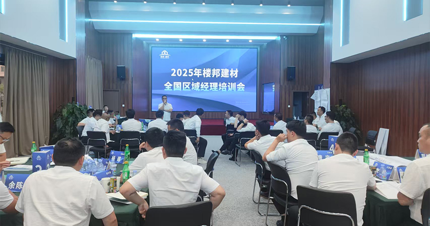 培训会_16.jpg