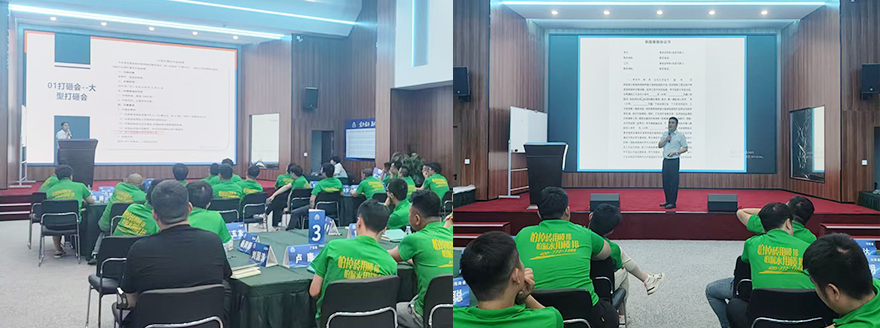 培训会_19.jpg