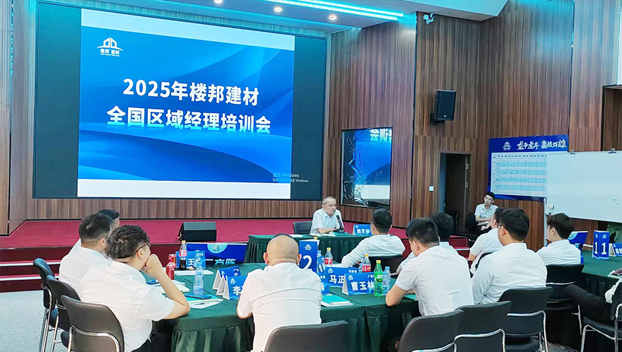 培训会_20.jpg