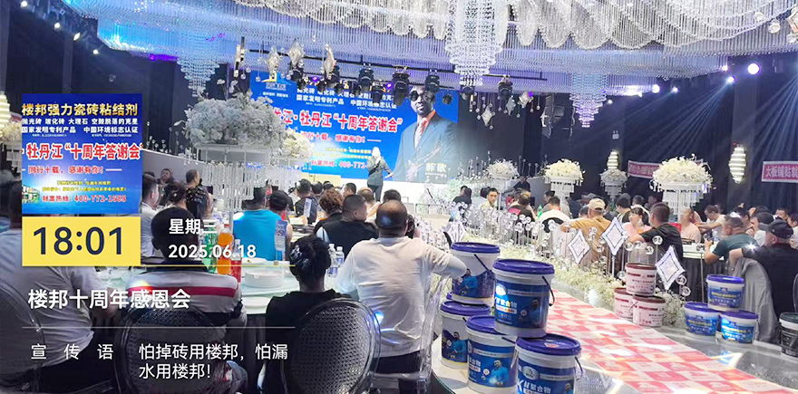 牡丹江市_01.jpg