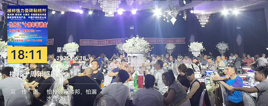 牡丹江市_03.jpg