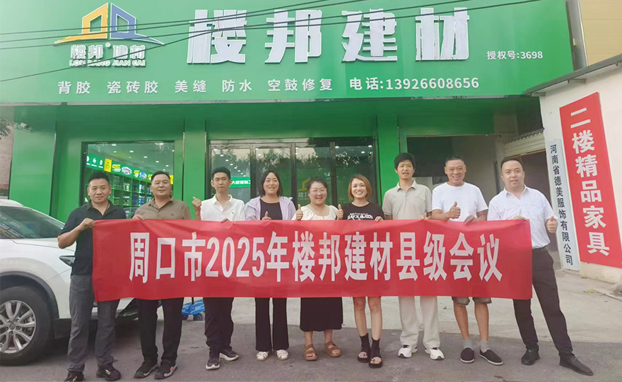 周口市_01.jpg